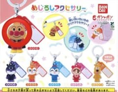 アンパンマン めじるしアクセサリーのサムネイル
