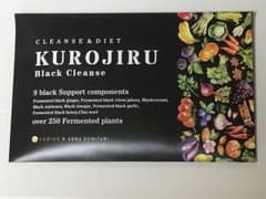 【新品 未開封】☆彡 黒汁 ★彡 KUROJIRUのサムネイル