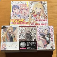 ライトノベルのまとめ売りです 漫画 ライトノベル まとめ売り - メルカリ