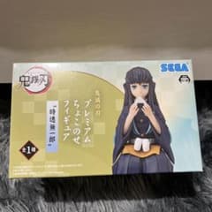 プレミアムちょこのせフィギュア 時透無一郎のサムネイル
