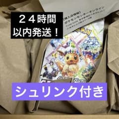 j*m様 【ポケセン産】【24時間内発送】 【シュリンク付き】テラスタルフェスeのサムネイル