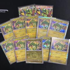 レックウザ 9枚セット ポケモンカードのサムネイル