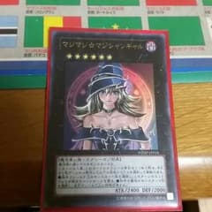 遊戯王 マジマジマジシャンギャルのサムネイル
