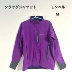 mont-bell 紫色 Mサイズ ウィンタージャケット mont-bell 紫色 Mサイズ ウィンタージャケット mont-bell 紫色 Mサイズ