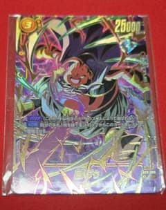 魔人ブウ　アルティメットバトル　入賞　賞品のサムネイル
