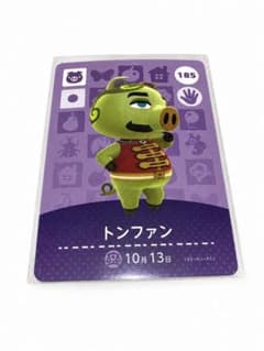 【匿名配送】あつ森 amiiboカード トンファン　185のサムネイル