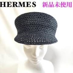 エルメス HERMES キャスケット ガラテ ネイビー 麦わら帽子 59 帽子 
