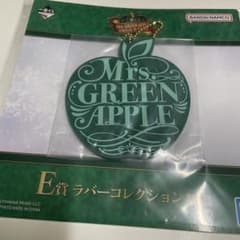 Mrs. GREEN APPLE 고무 컬렉션 키