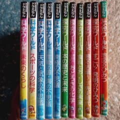 ドラえもん学習マンガ　11冊セットのサムネイル