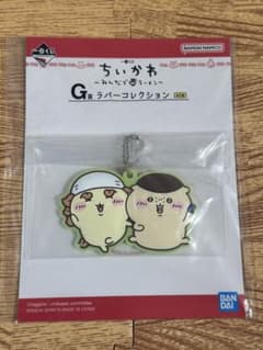 ☆新品未開封☆ 一番くじ　ちいかわ〜みんなでラーメン〜 G賞ラバーコレクション