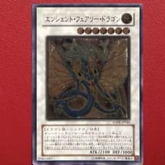 エンシェントフェアリードラゴン レリーフ ANPR-JP040 - メルカリ