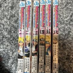 BORUTO―볼트― 1 ―NARUTO NEXT GENERATIONS―