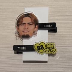 柏レイソル【馬場晴也選手】マルチクリップのサムネイル