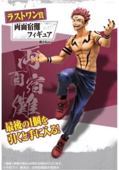呪術廻戦 一番くじ ラストワン賞 両面宿儺 フィギュアのサムネイル