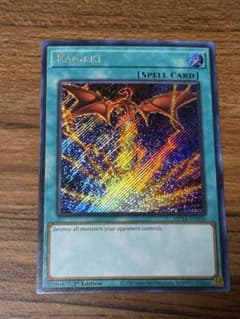 梨*様 遊戯王 サンダー・ボルト 英語 1st シークレット 絵違い エラー 