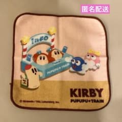 별의 커비 푸프 트레인 참신 미니 타월 와돌디