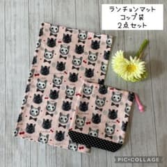 SALE！】2点セット ランチョンマット・コップ袋 ハンドメイド ネコ
