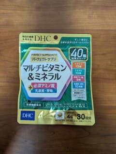 DHC マルチビタミン＆ミネラル 30日分 120粒のサムネイル