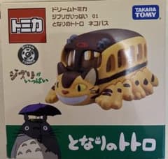 ドリームトミカ ジブリがいっぱい 01 となりのトトロ ネコバス 未開封