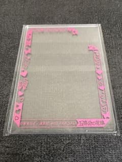 五等分の花嫁カードゲーム エンゲージローダー　中野二乃のサムネイル
