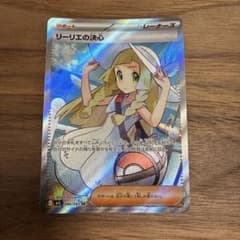リーリエの決心 SR MEGA 拡張パック メガブレイブ キラ 086/063 - メルカリ
