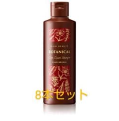 ヘアボーテ　ボタニカルカラークリームシャンプーダークブラウンのサムネイル