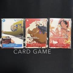 新品未開封】 花札 マッチングバトル カイドウに挑め プロモカード 3点