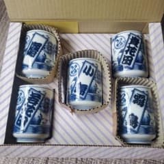 日本製 湯飲み 5個セット　相撲のサムネイル