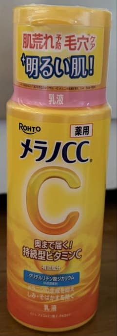 ロート製薬 メラノCC 薬用しみ対策 美白乳液のサムネイル