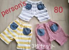 PERSON'S   ハーフパンツ 短パン　 サイズ80のサムネイル