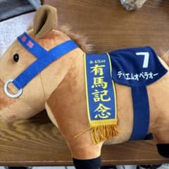 サラブレッドコレクション テイエムオペラオーのサムネイル