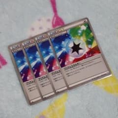 ポケモンカード　プリズムエネルギーのサムネイル