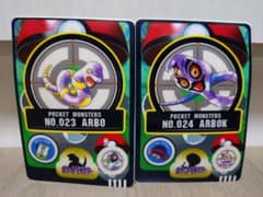 Pokemon Seal Das Arbok