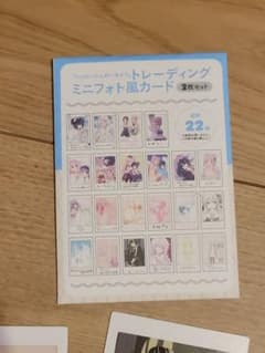 ハッピーシュガーライフ　ミニフォト風カードのサムネイル