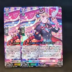 今夜だけの魔女ストレージャ【RRR】{DZ-SS16/024 - メルカリ