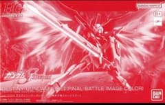 HG 1/144 デスティニーガンダムSpecII [最終決戦イメージカラー]のサムネイル