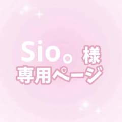 Sio。様カンペうちわオーダーページ - メルカリ