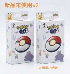 新品】Pokemon GO Plus + ポケモンゴー プラスプラス x2 - メルカリ