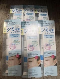 ちふれ 薬用 美白クリーム TA＆NA 6個セット - メルカリ