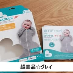 スワドルアップ オリジナル S グレイのサムネイル