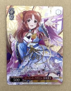 ヴァイス　デレマス　クレセント・ウサミン 安部菜々(SP)(金箔サイン入り)