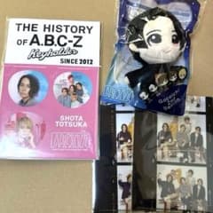 A.B.C-Z 戸塚祥太 ぬいぐるみ・クリアファイル・CD セット A.B.C-Z 戸塚祥太 ぬいぐるみ・クリアファイル・CD セット A.B.C-Z