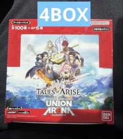 早い者勝ち！】ユニオンアリーナ テイルズオブアライズ 4ボックス
