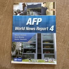 AFPニュースで見る世界 4のサムネイル