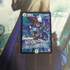 神聖牙 UKパンク シェンチュリーUKパンク 1枚 - メルカリ