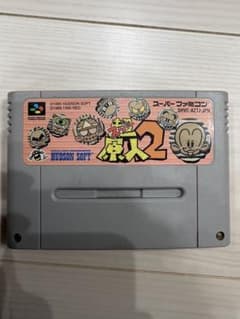 スーパー原人2 スーパーファミコン ソフト 本体のサムネイル
