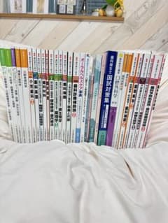 歯科衛生士 教科書 まとめ売り - メルカリ