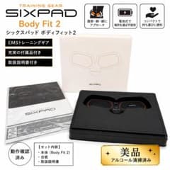 SIXPAD Body Fit 2 シックスパッド ボディフィット2 - メルカリ