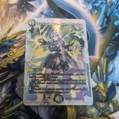 デュエマ エンドレスフローズンカーニバル キャラプレミアムトレジャー