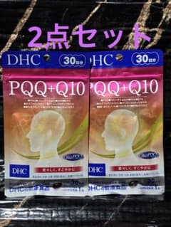 DHC PQQ+Q10 30日分 - メルカリ